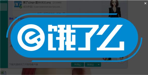 上海拉扎斯科技有限公司